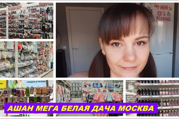 Кракен ат вход