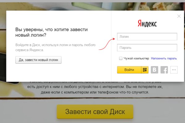 Кракена net