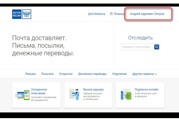Кракен 2krn