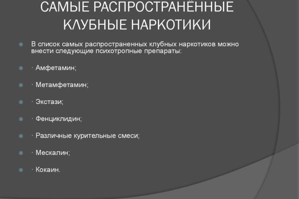 Рабочий кракен