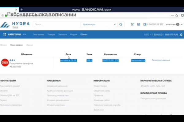 Актуальная ссылка на кракен kraken014 com
